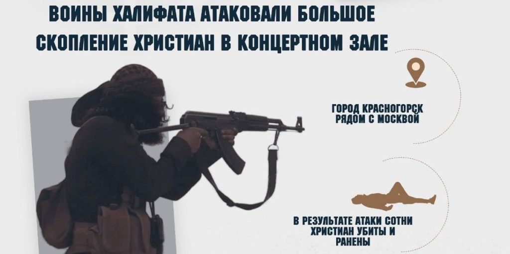 ISIS still threatens Putin, but Moscow accuses the US, UK and Ukraine