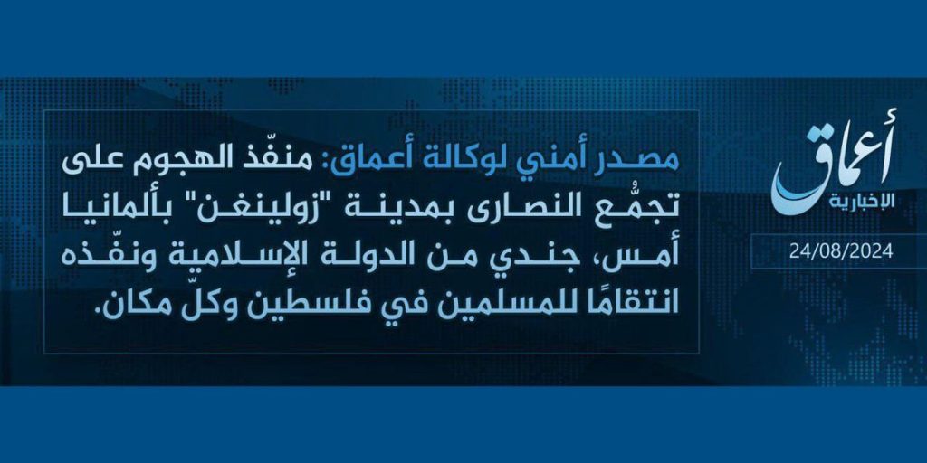 ISIS claims responsibility for Solingen attack