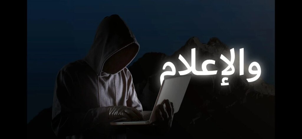 Radicalizzazione jihadista online: 17enne arrestato nel Comasco, allarme minori e propaganda digitale